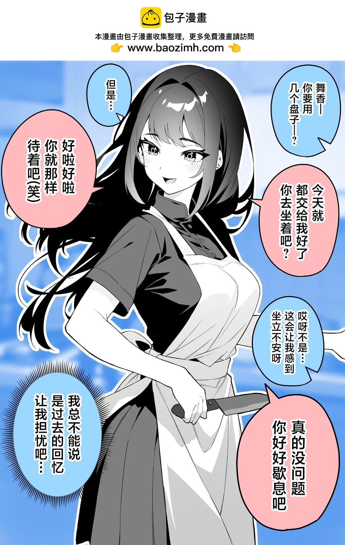 第21话1