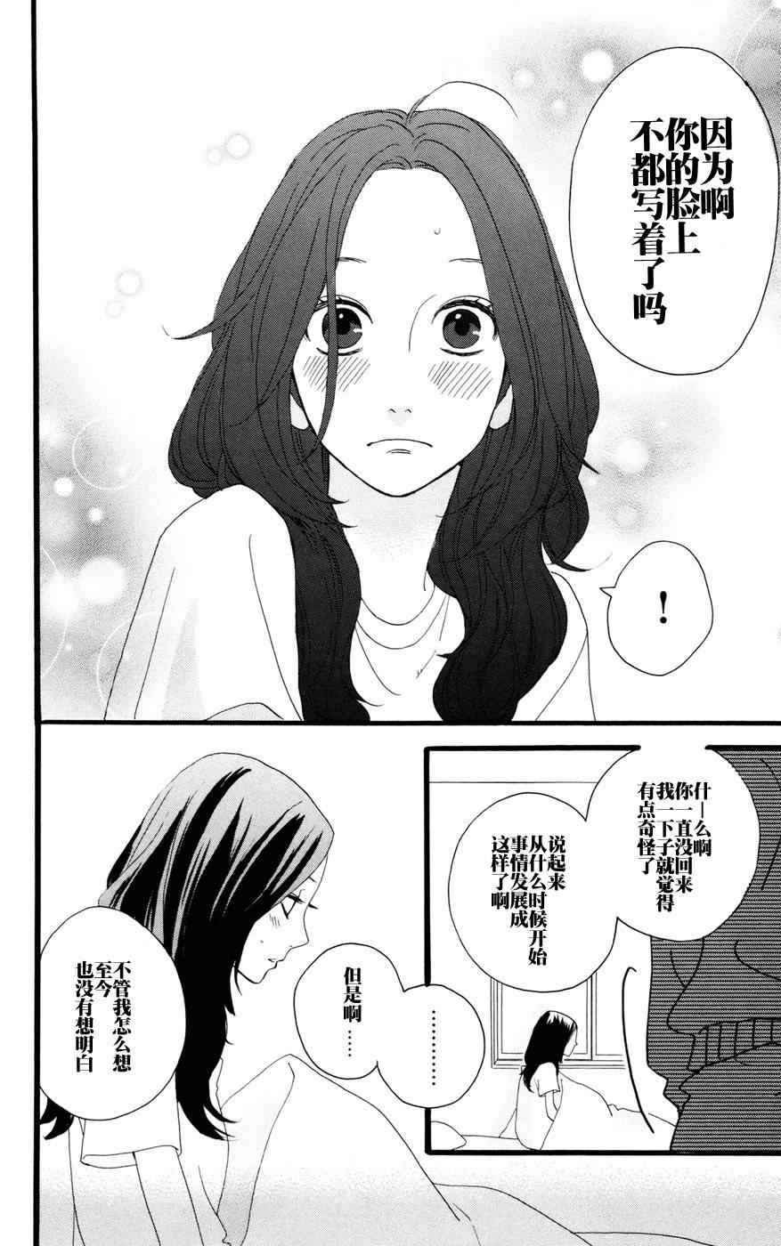 第10话11