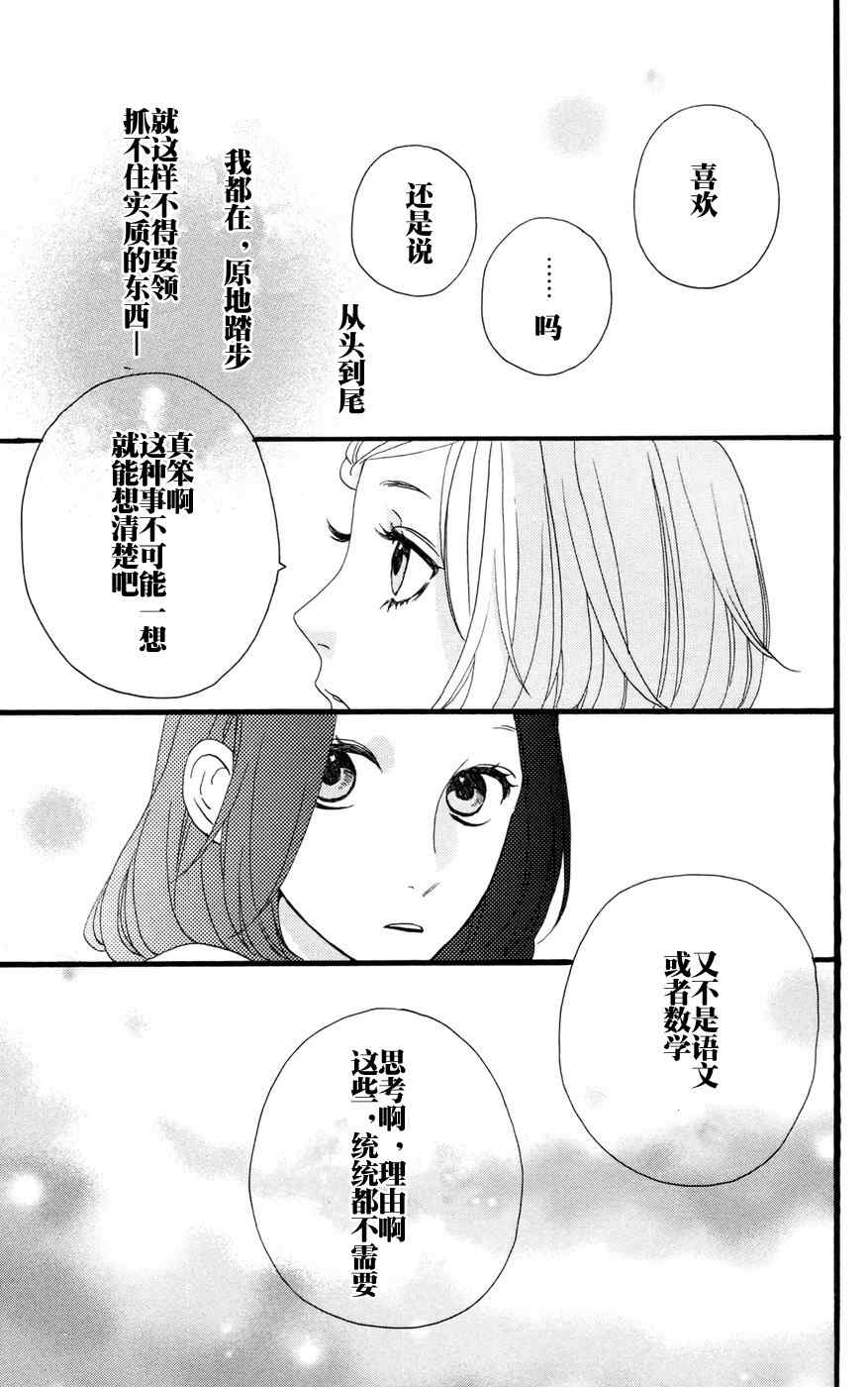 第10话12