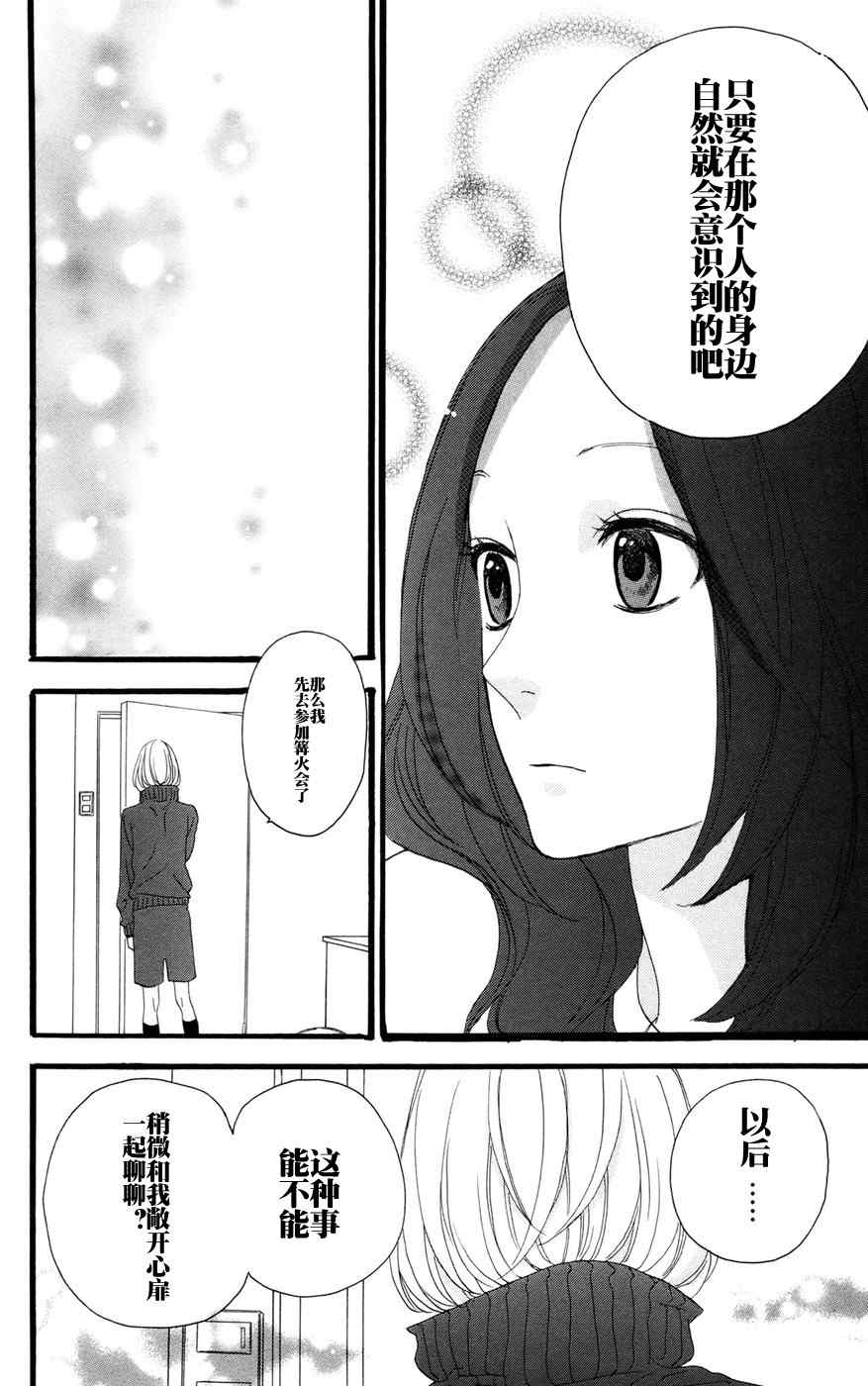 第10话13