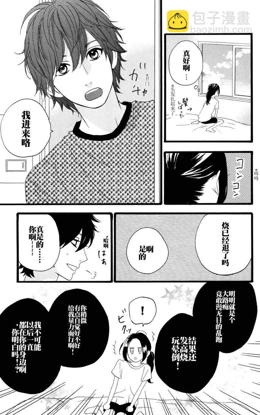 第10话16