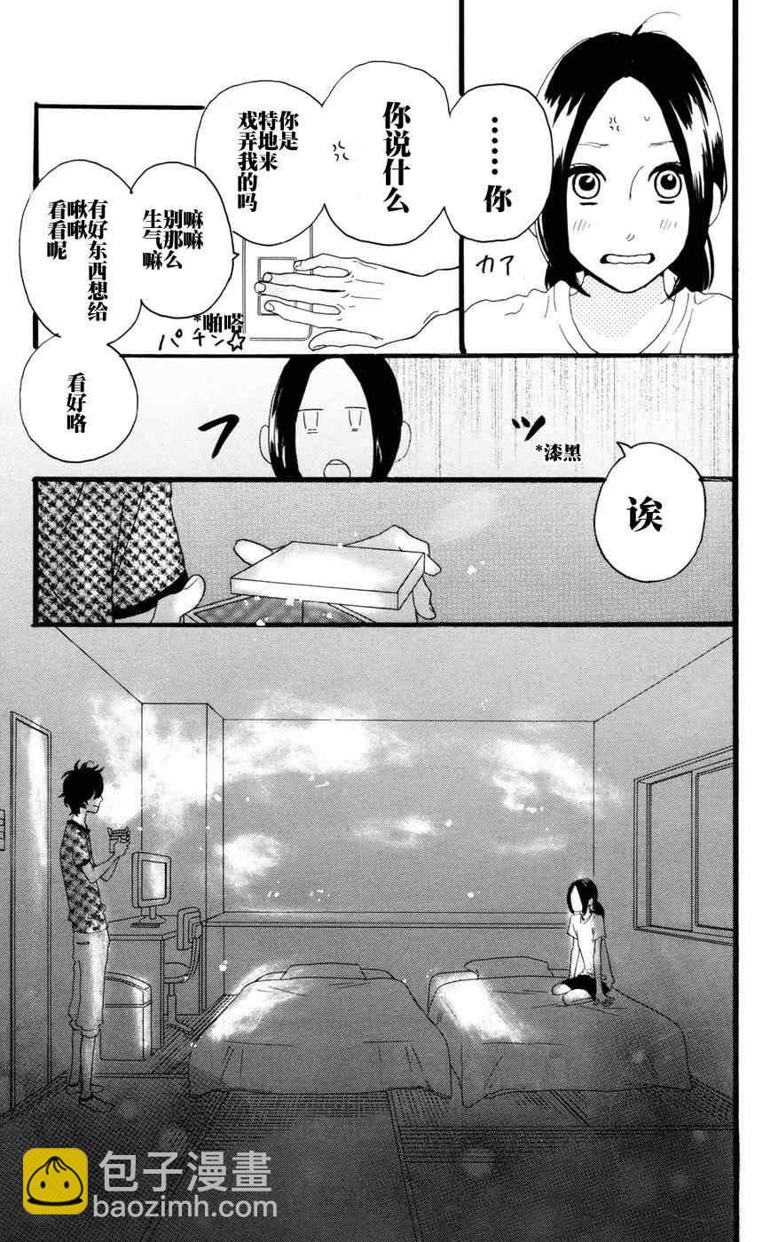 第10话18