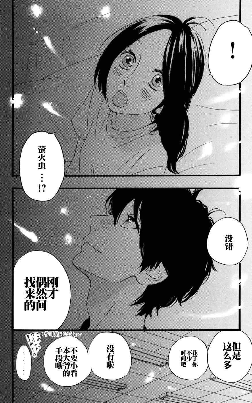 第10话19