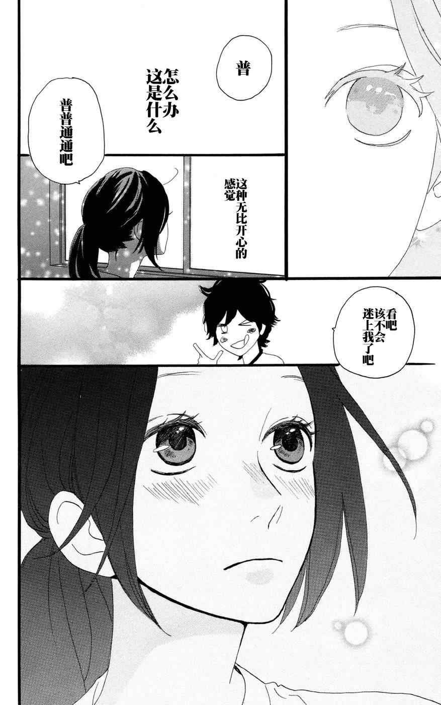 第10话21