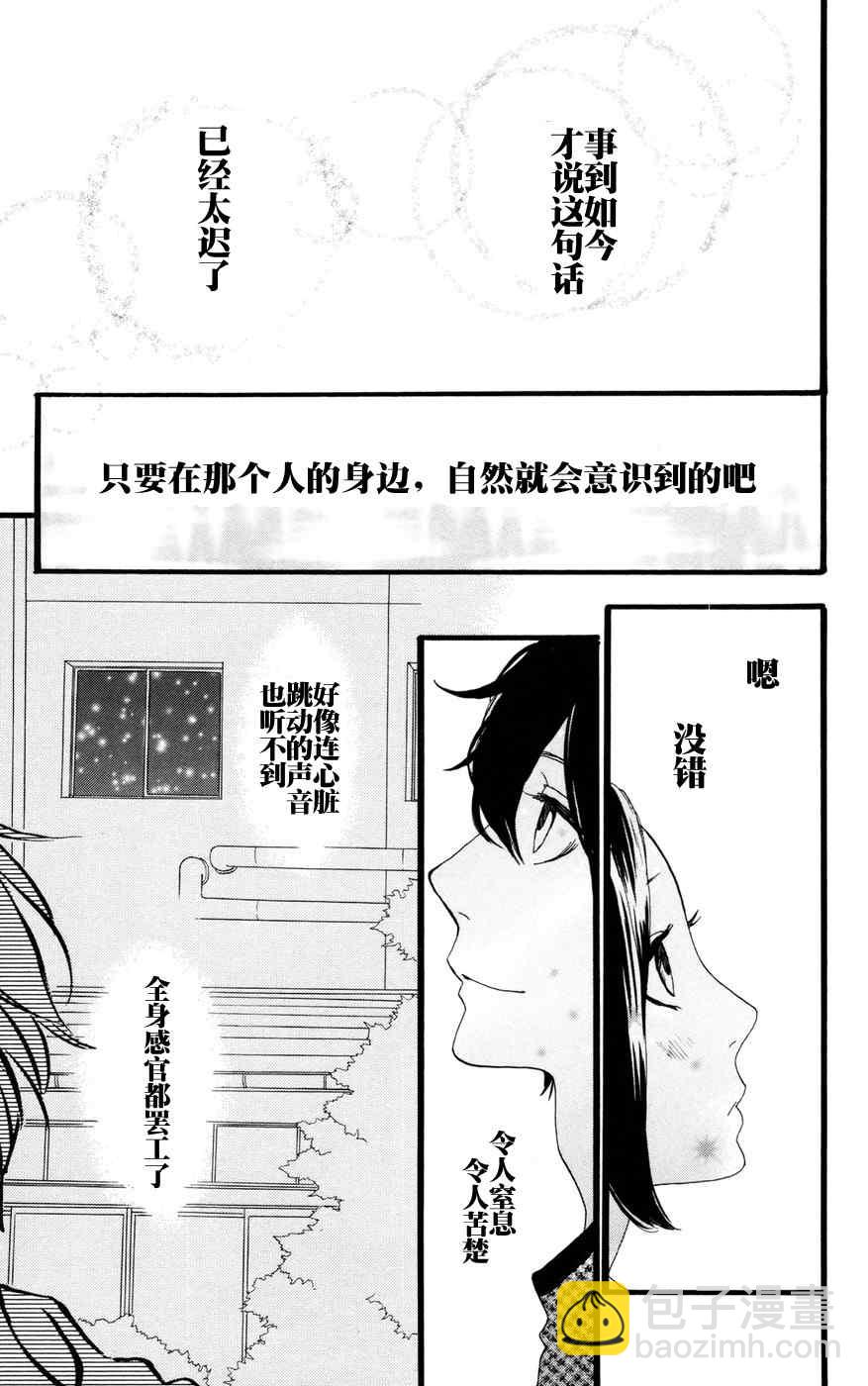 第10话22