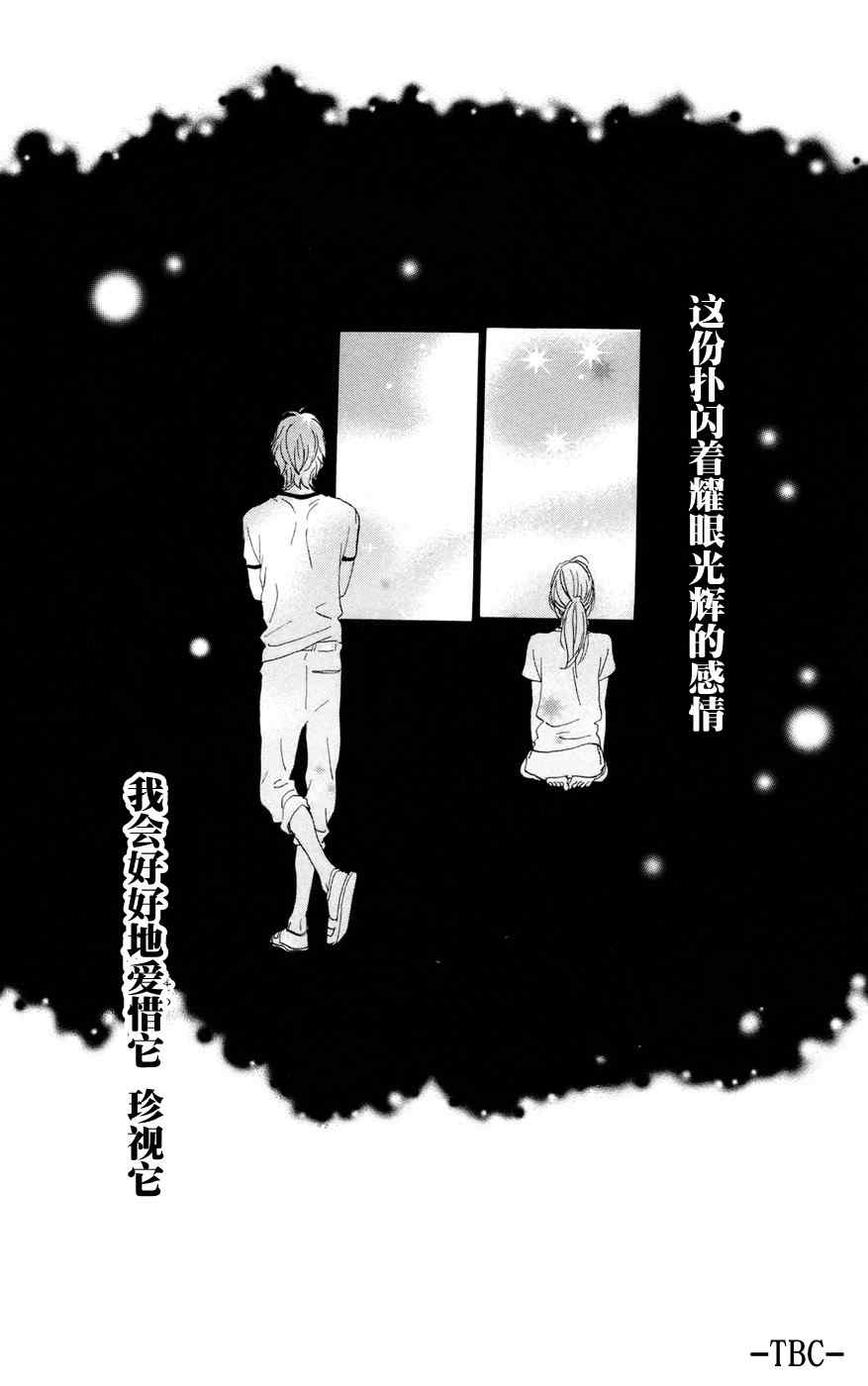 第10话24