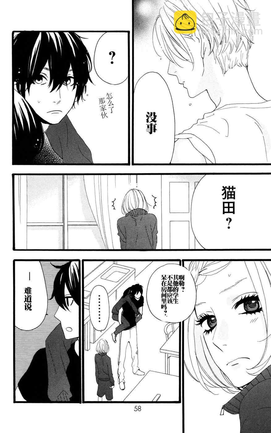 第10话3