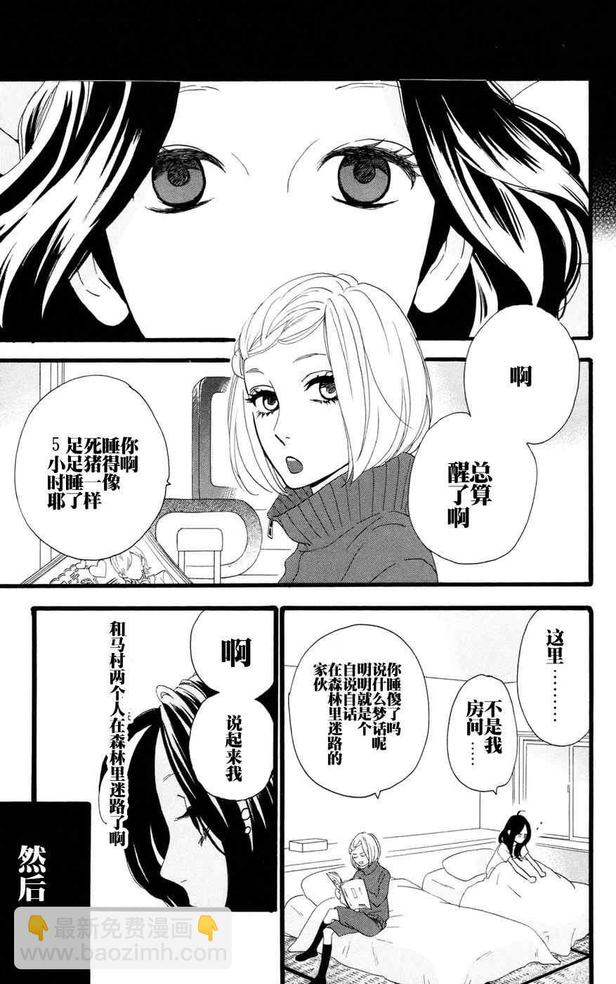 第10话8