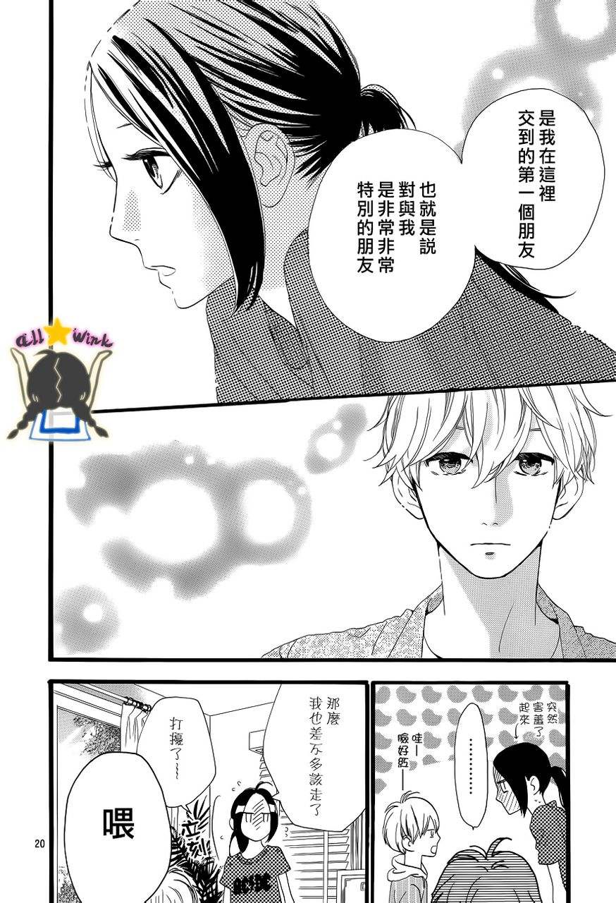 第22话18
