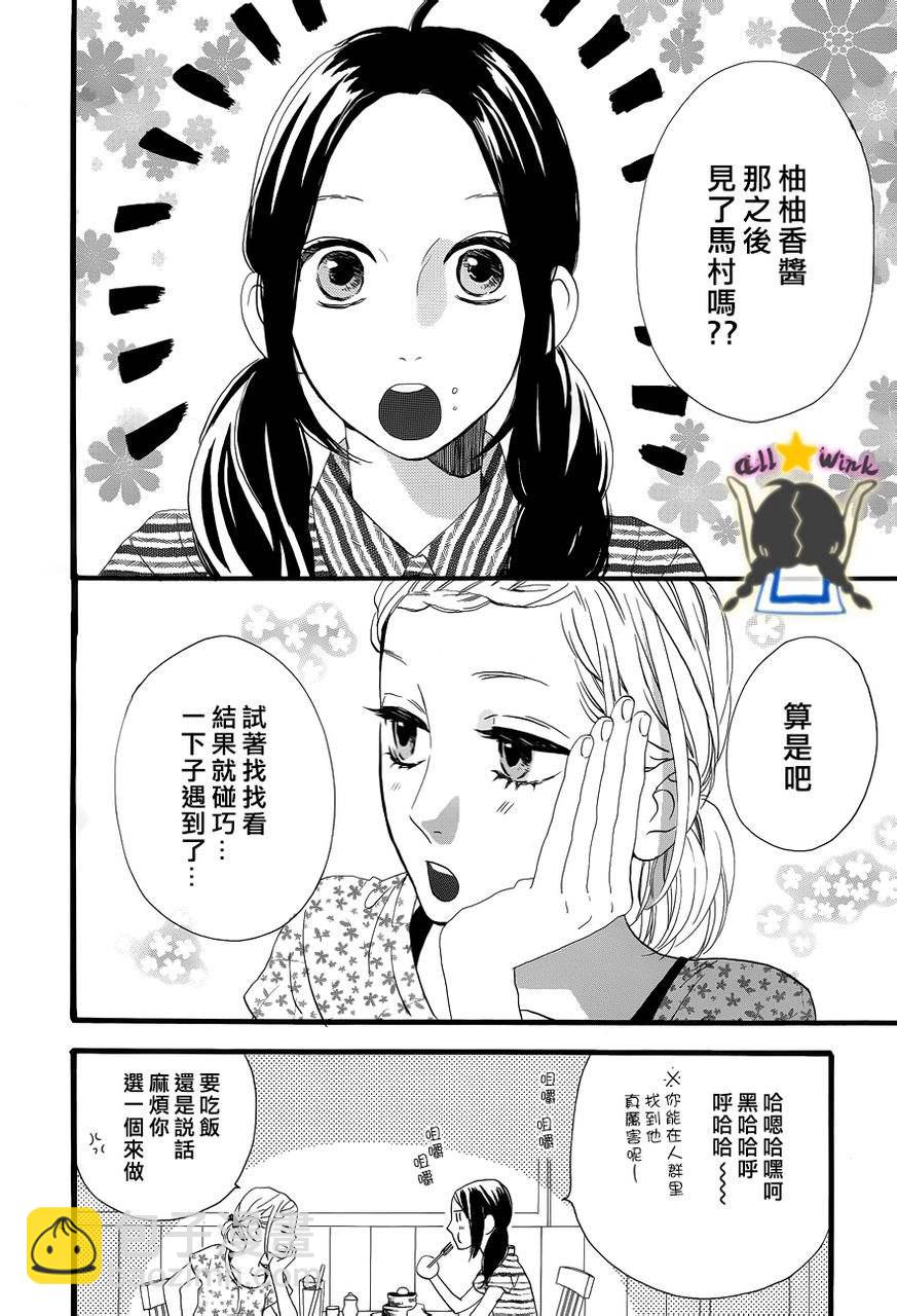 第22话2