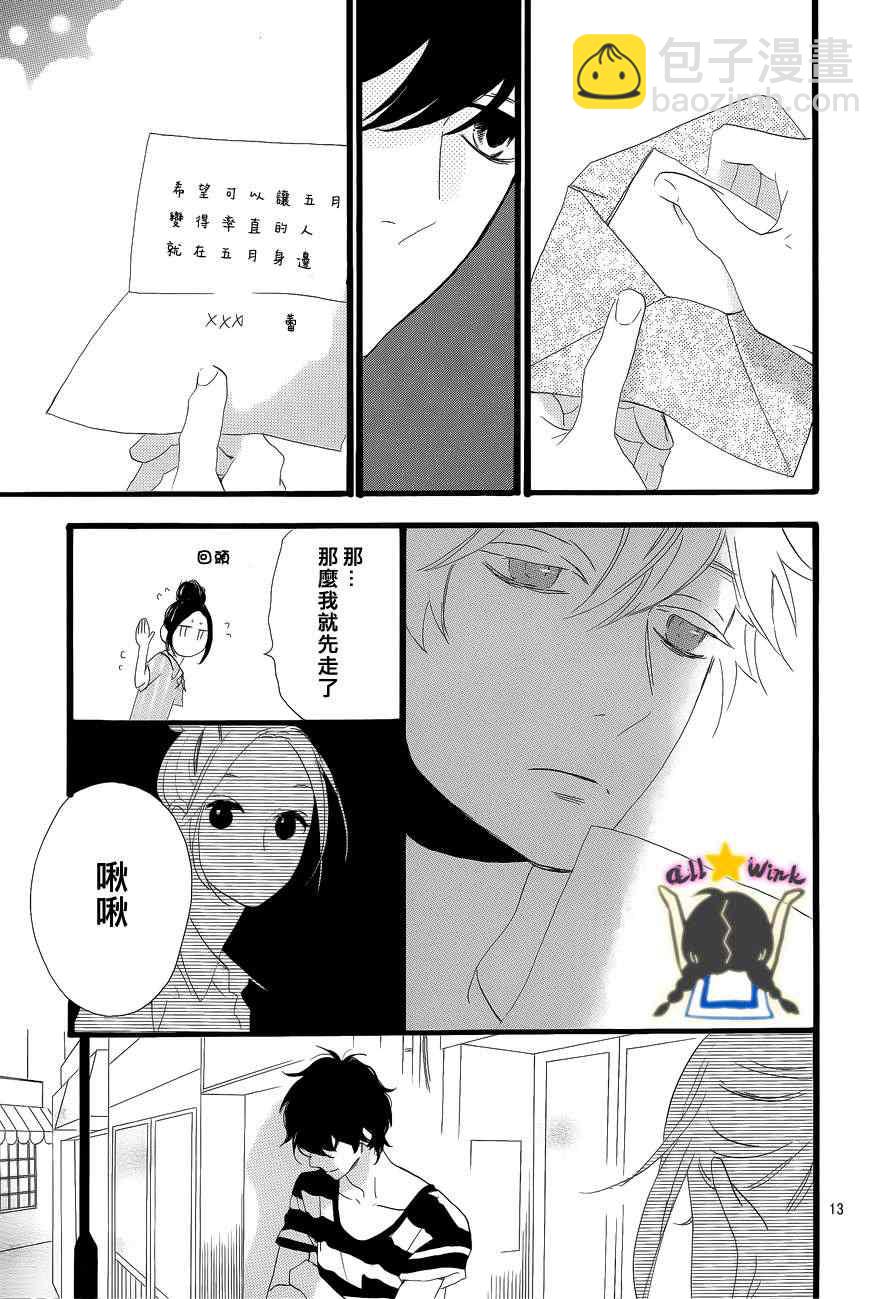 第23话12
