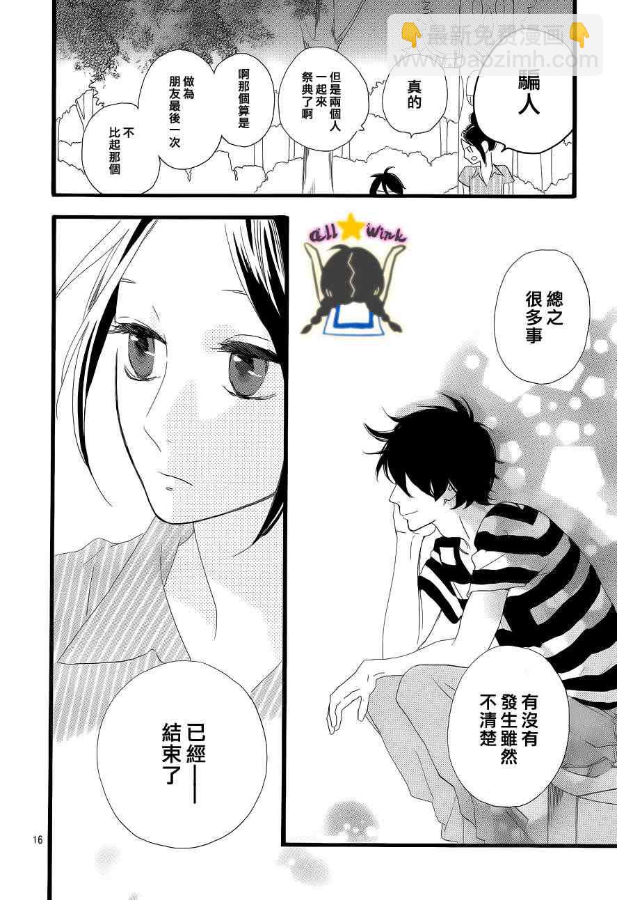 第23话15