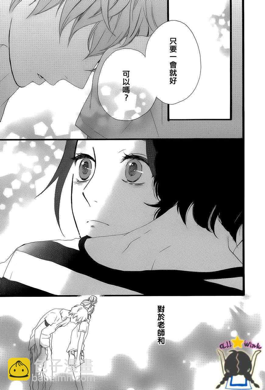 第23话20