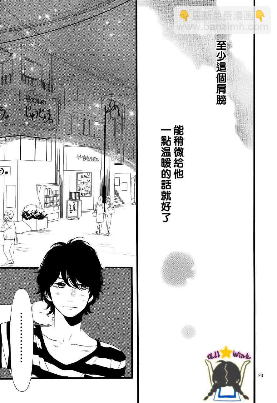 第23话22