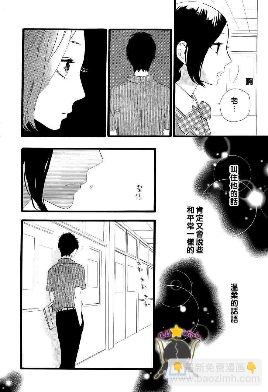 第26话19
