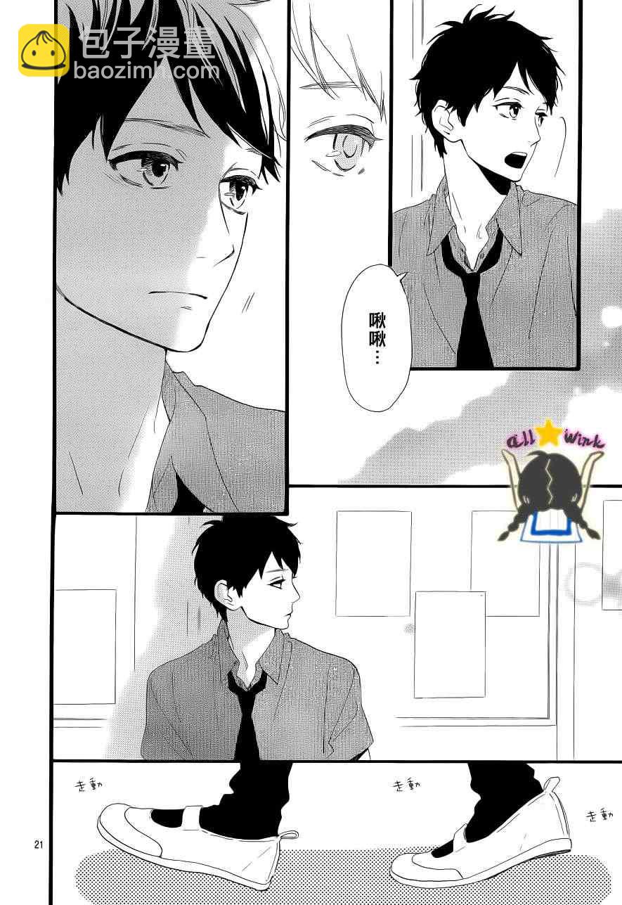 第26话21