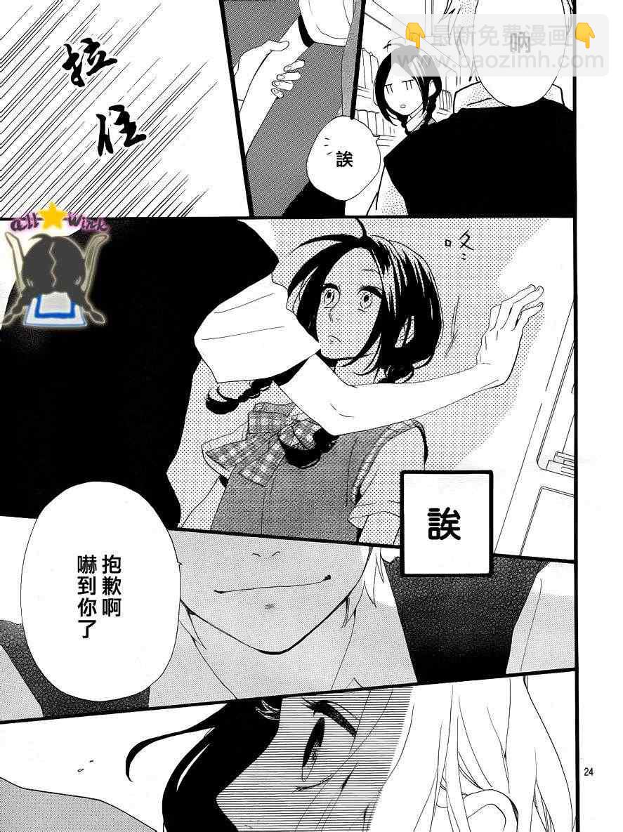 第26话24