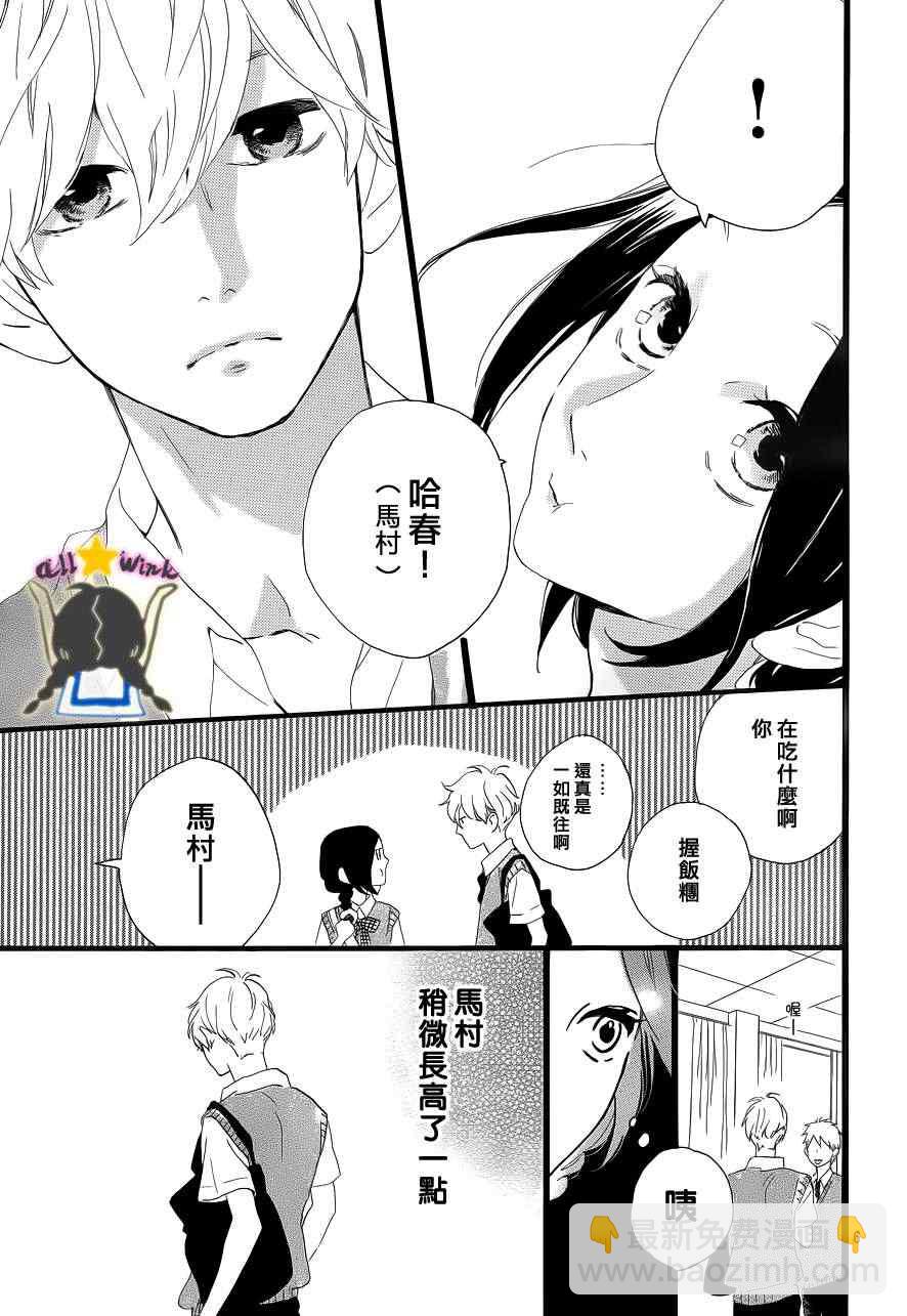 第26话6