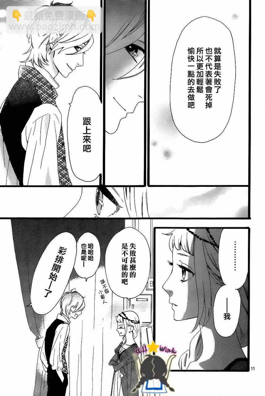 第29话10