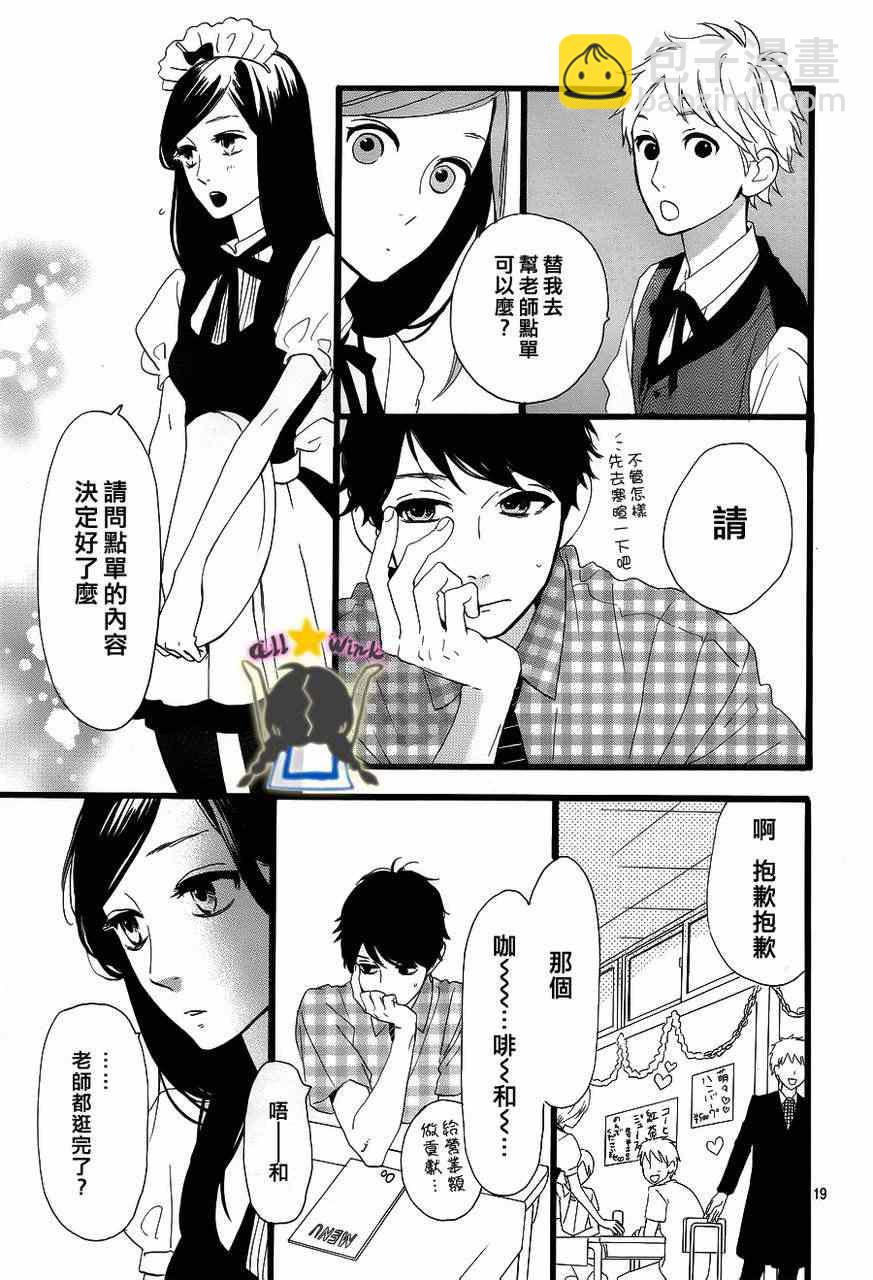第29话18