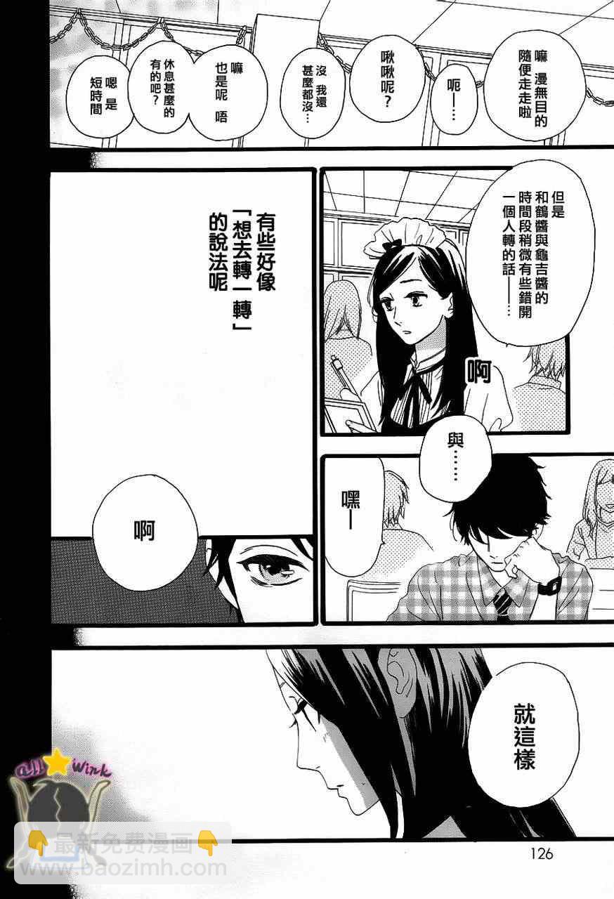 第29话19