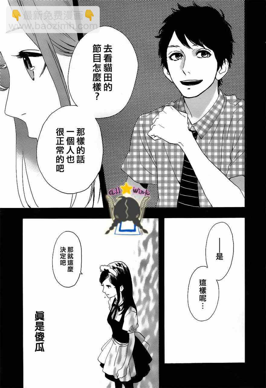 第29话20