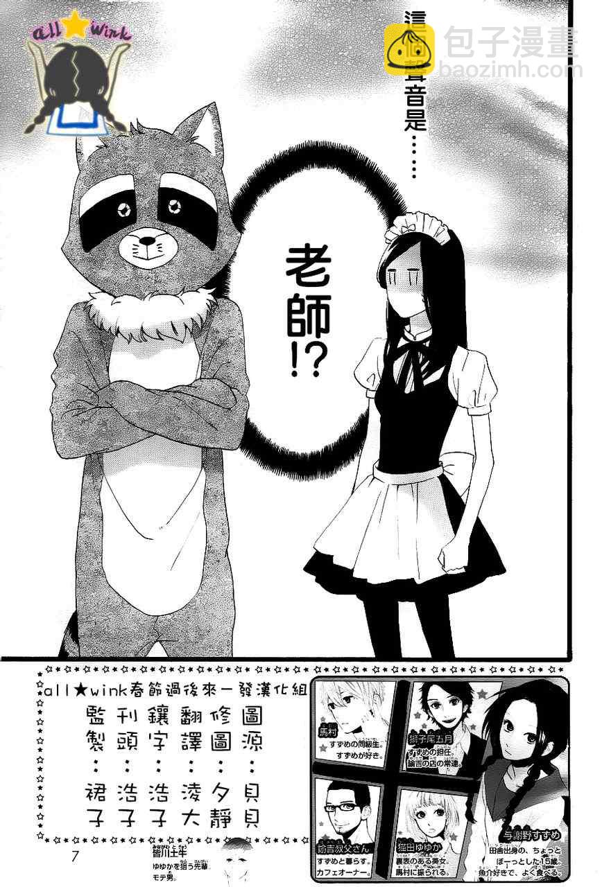 第31话1