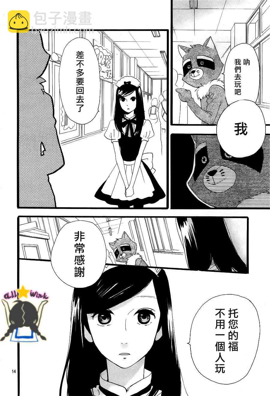第31话12