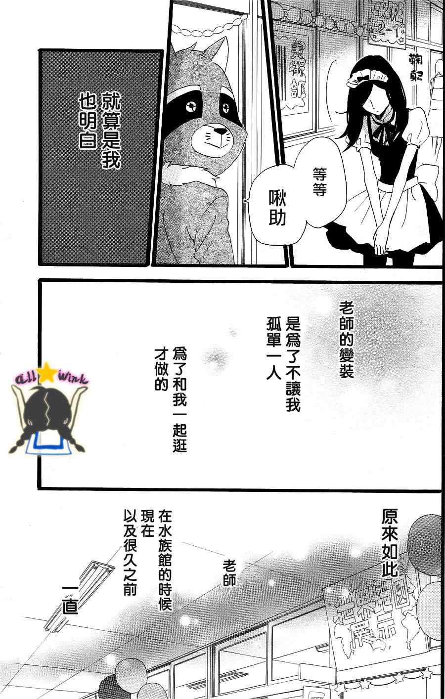 第31话13