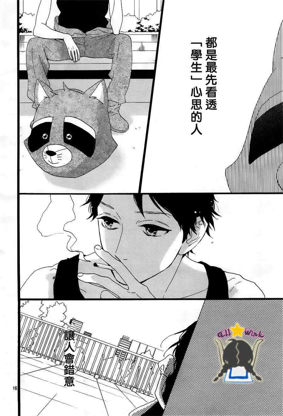 第31话14