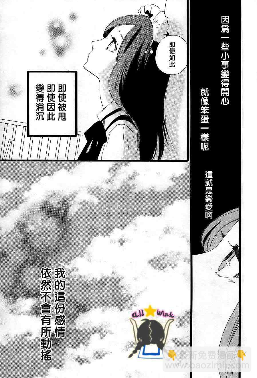 第31话15
