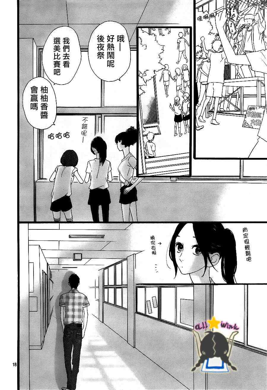 第31话16