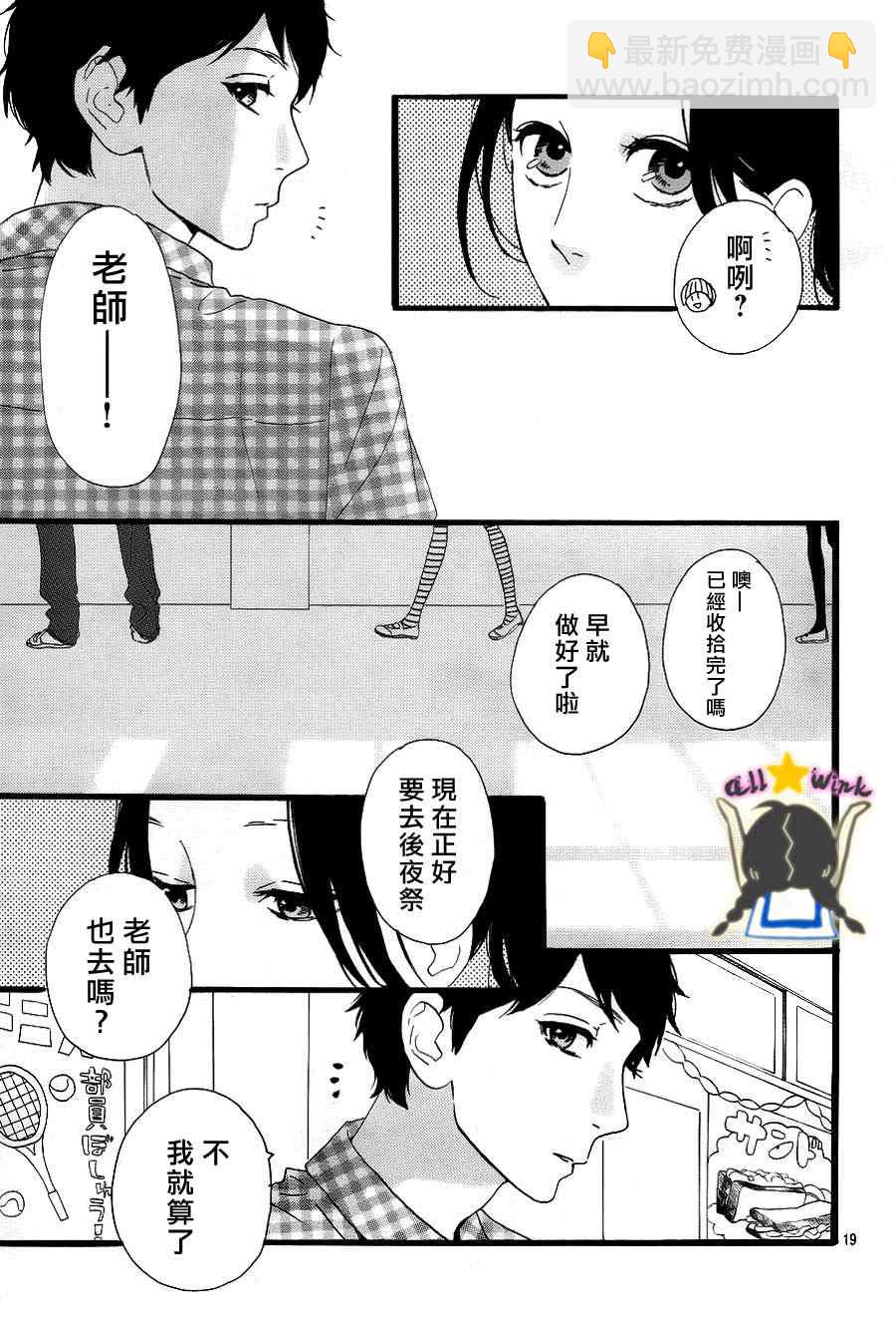 第31话17