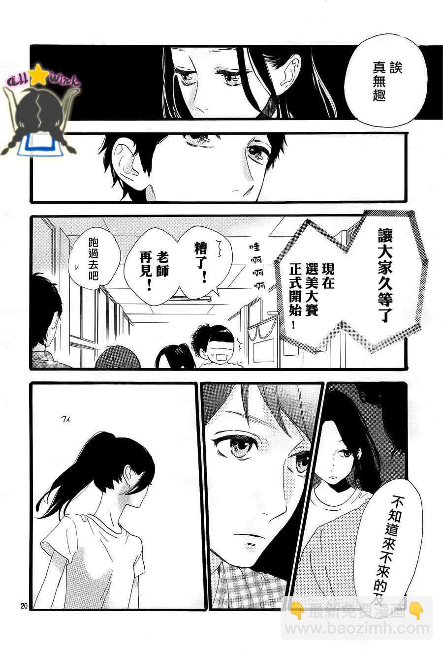 第31话18