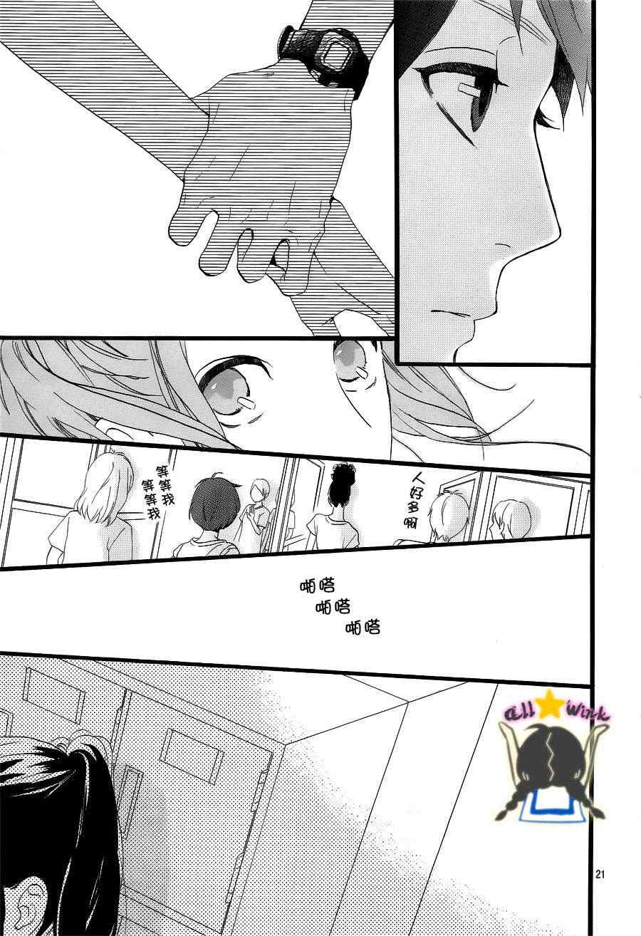第31话19