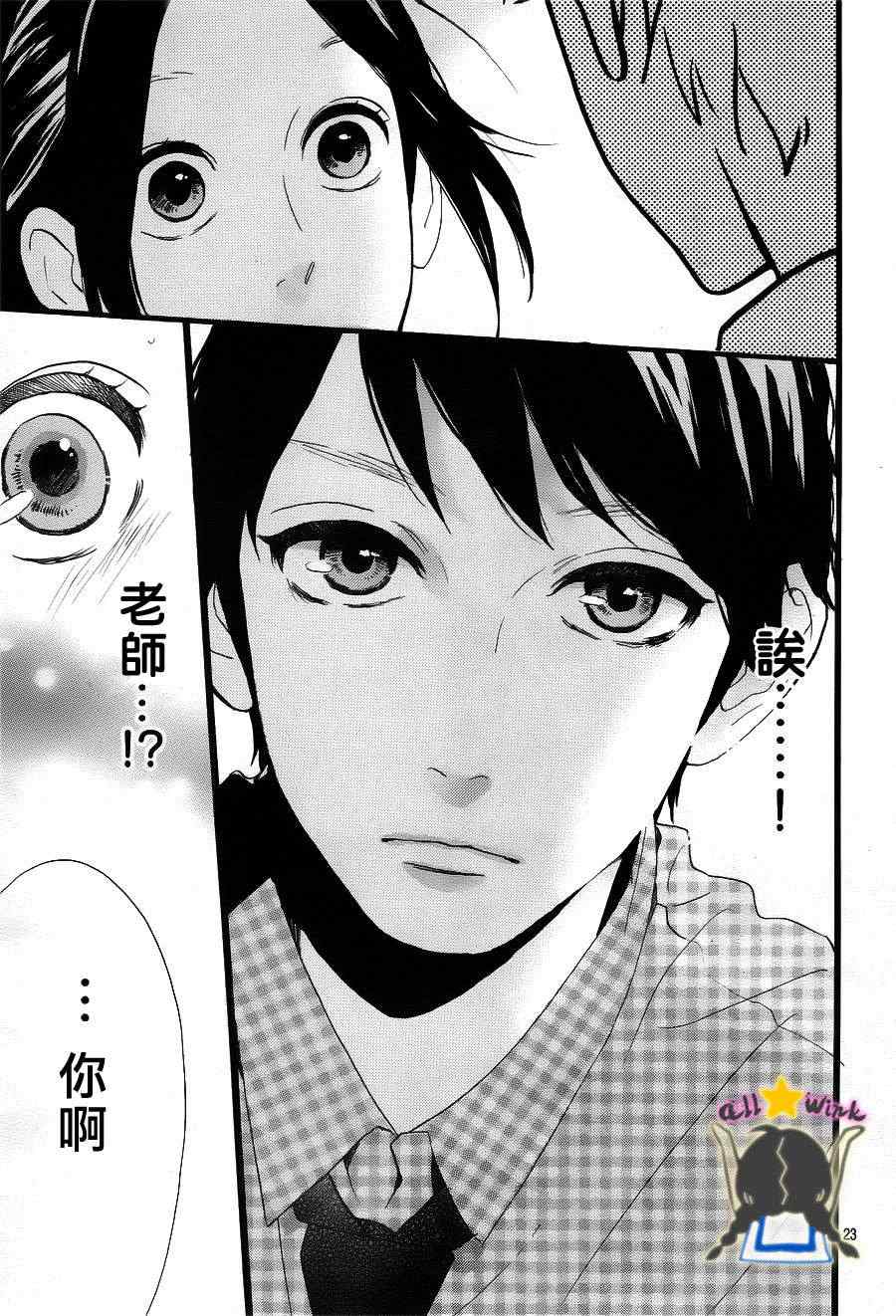 第31话21