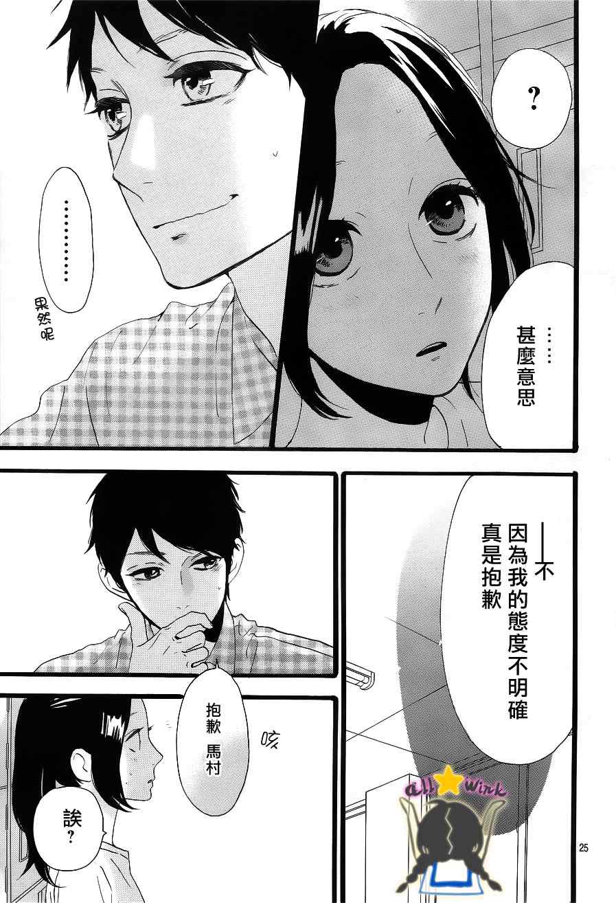 第31话23
