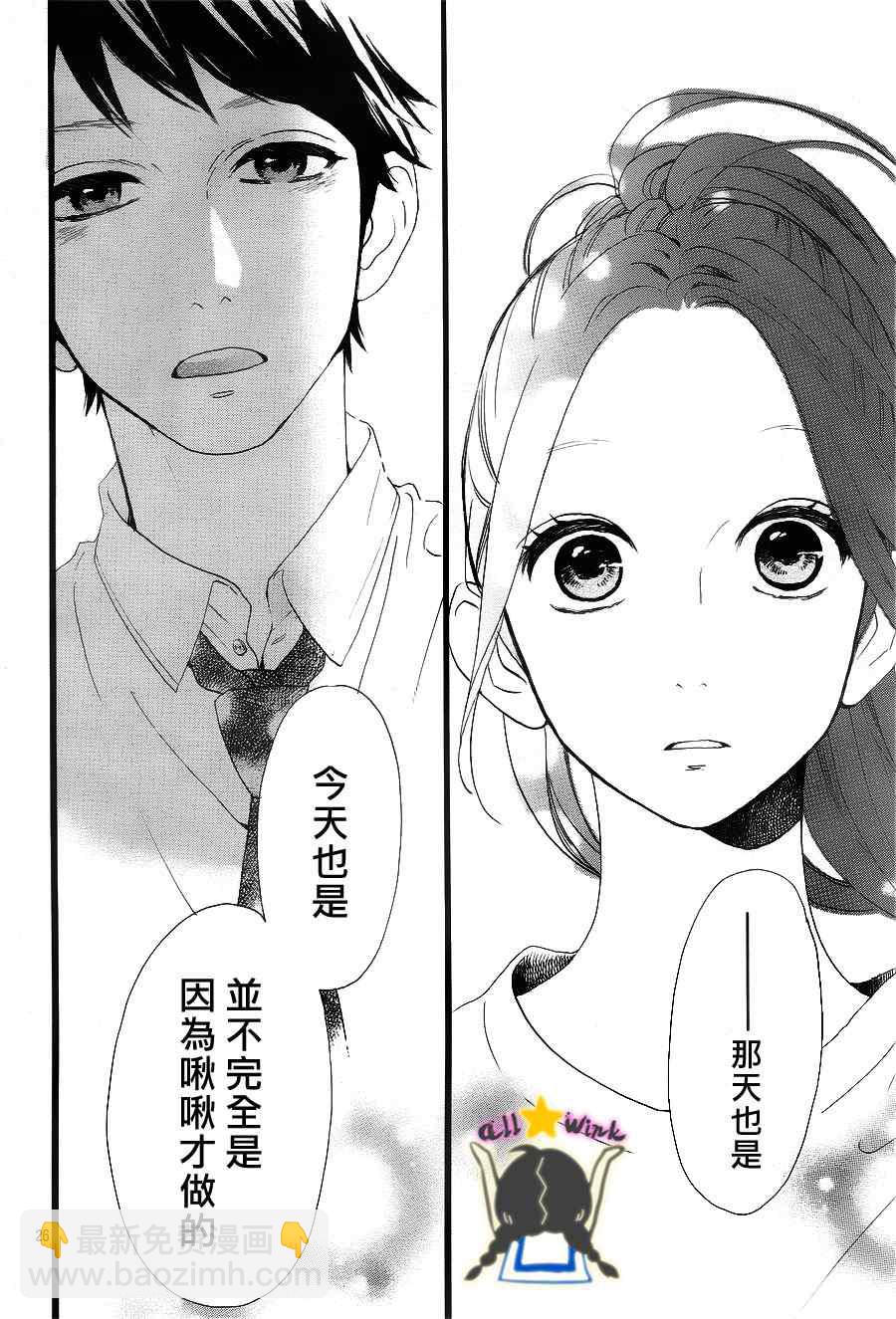 第31话24