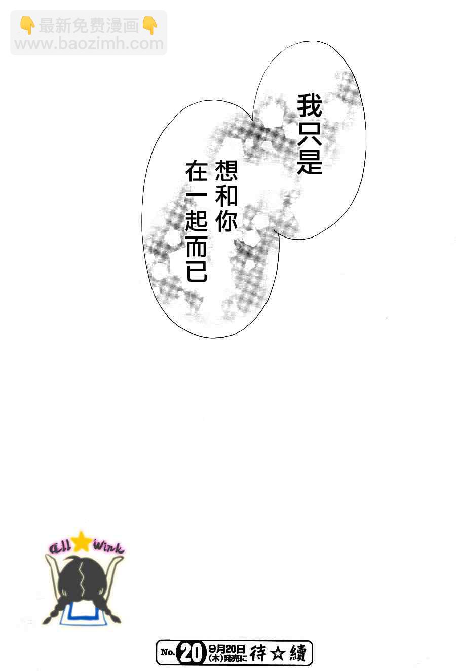第31话25