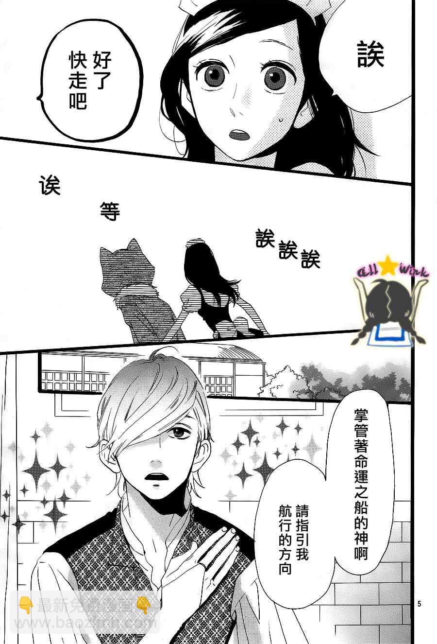 第31话3