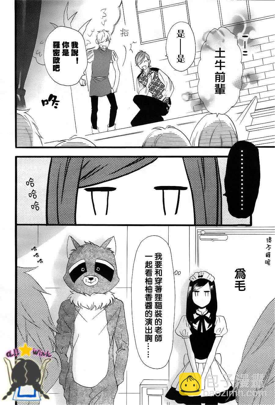 第31话4