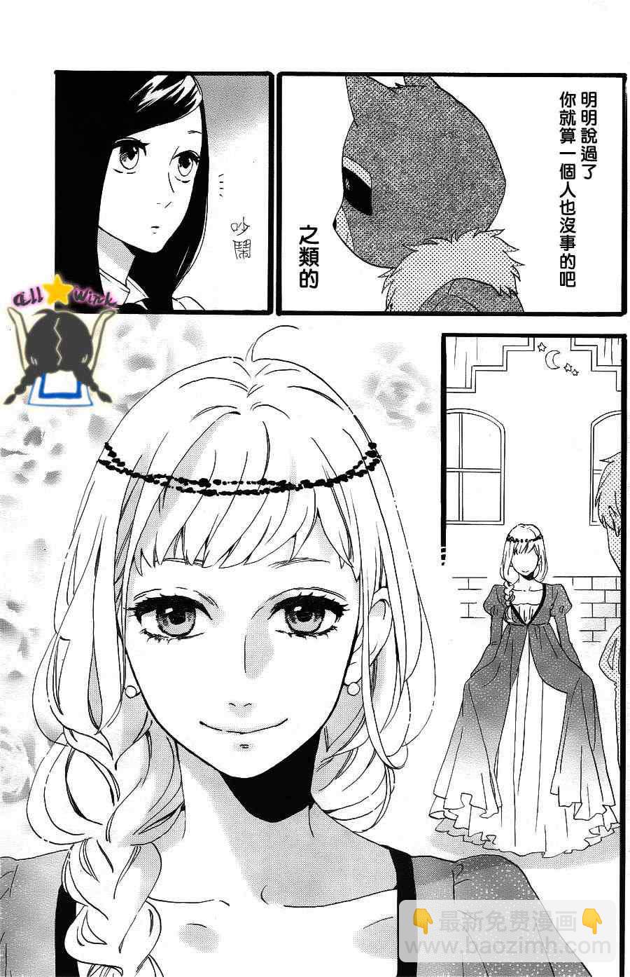 第31话5