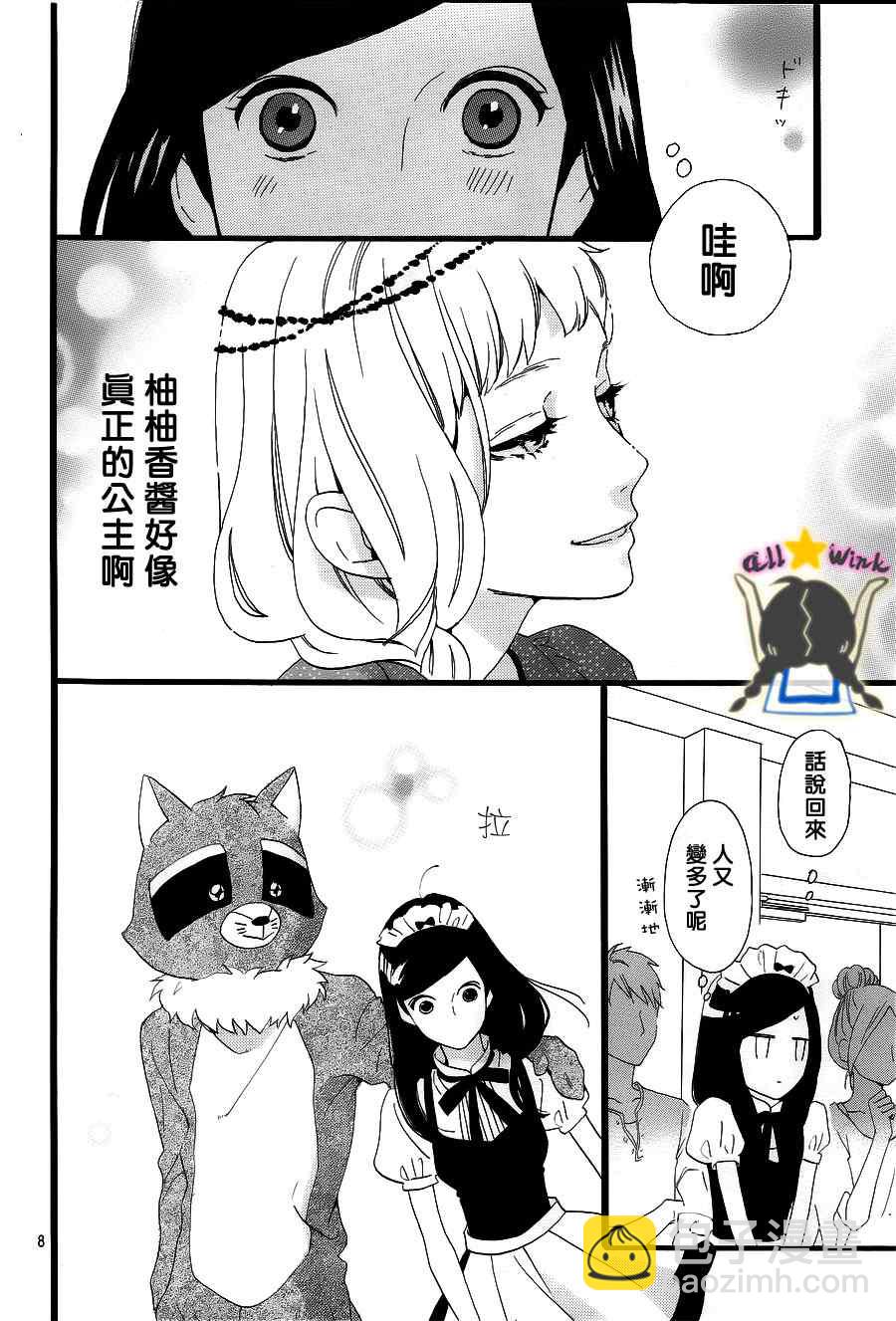 第31话6
