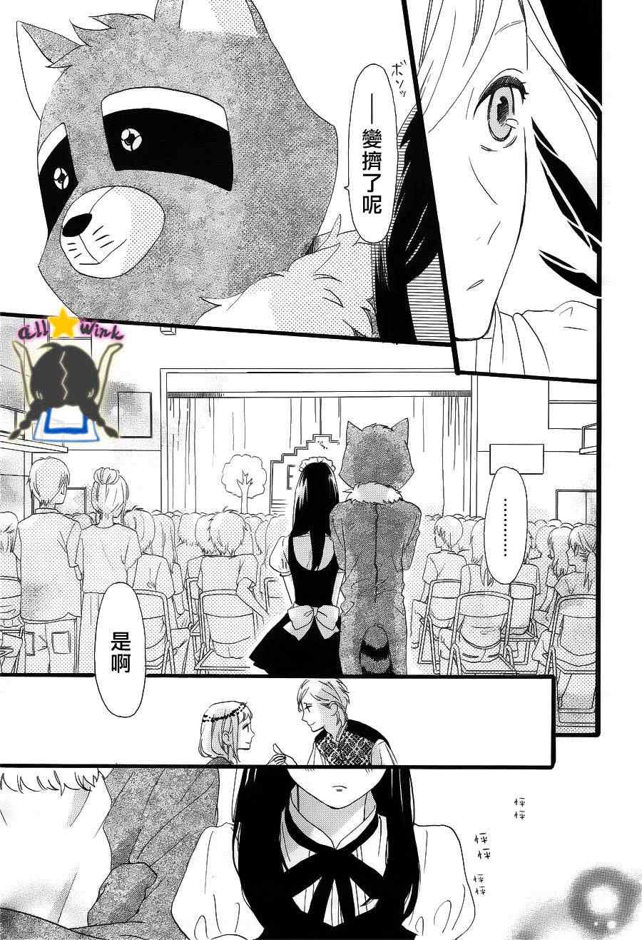 第31话7