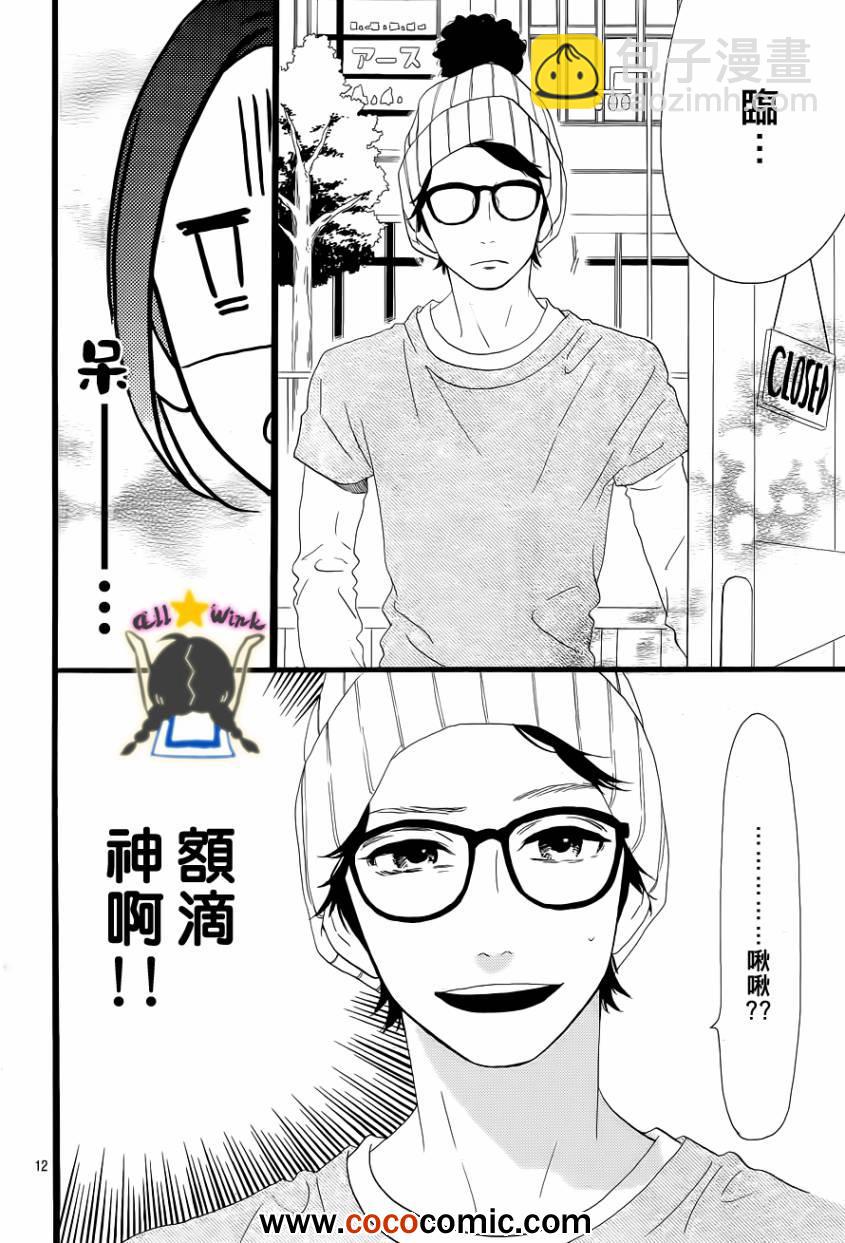 第34话11