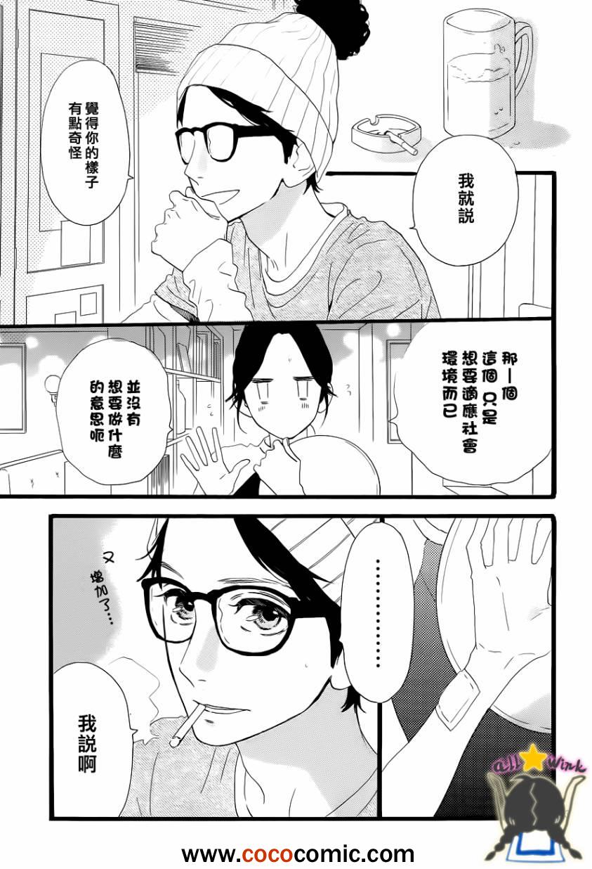 第34话12