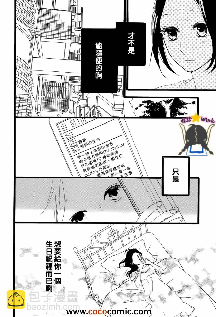 第34话15