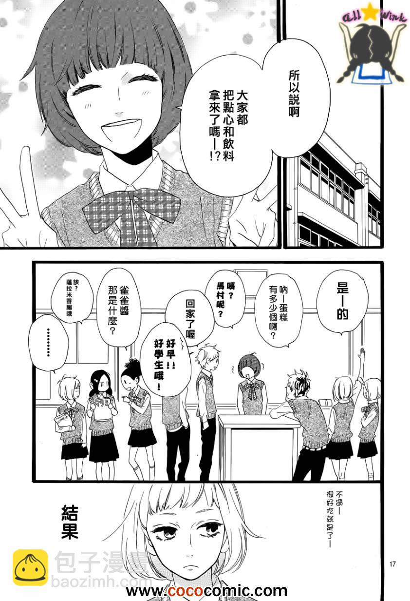 第34话16
