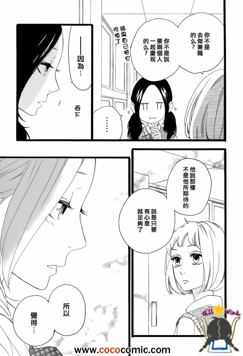 第34话18