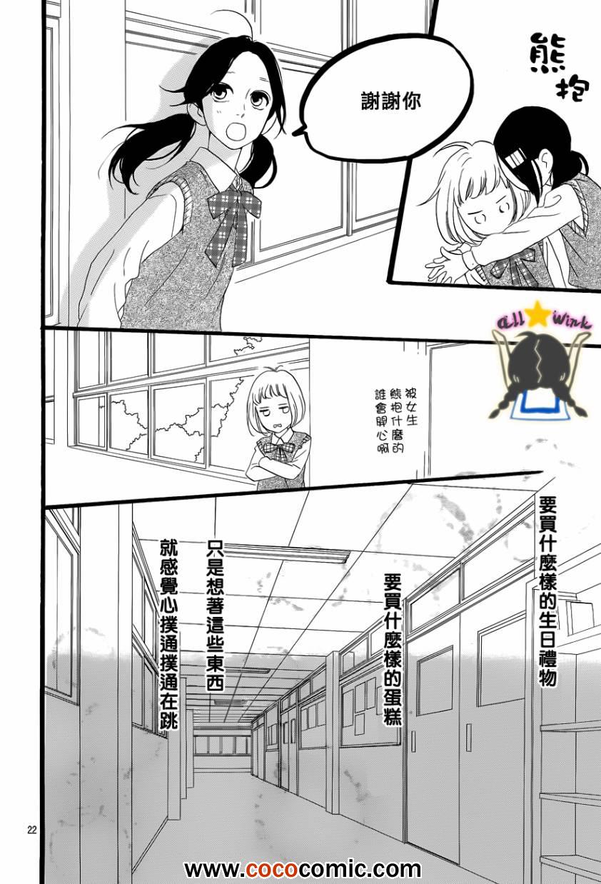 第34话21